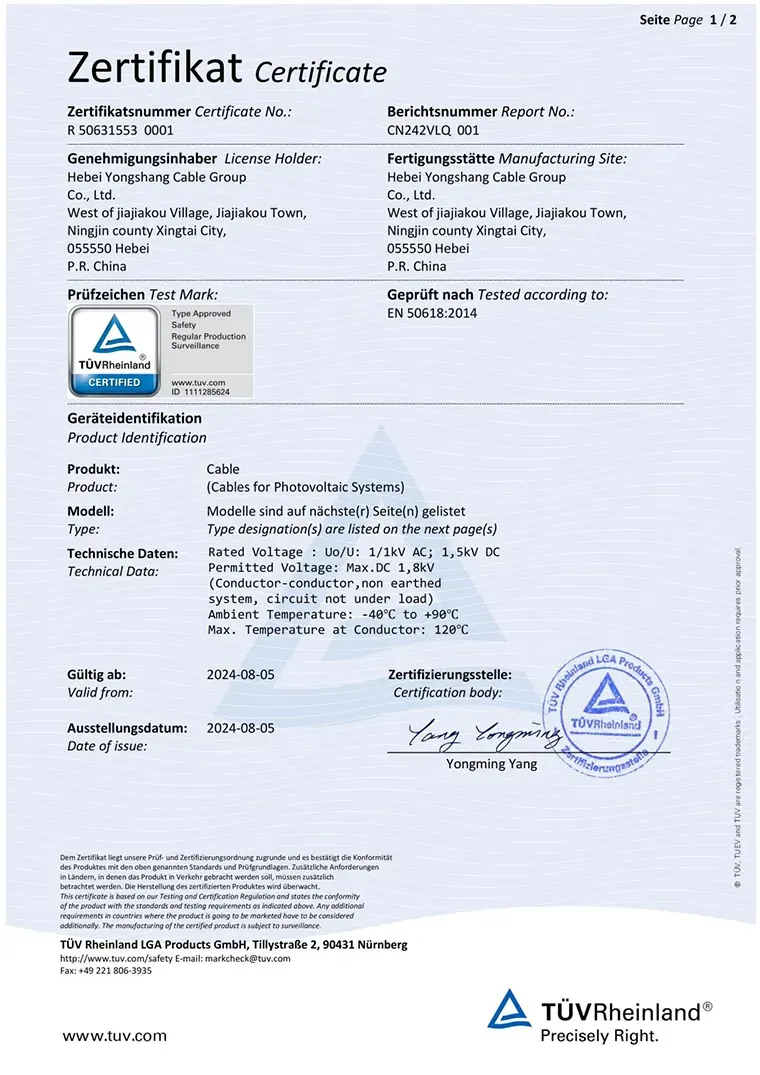Achieved TÜV Rheinland Safety Certification for Photovoltaic Cables